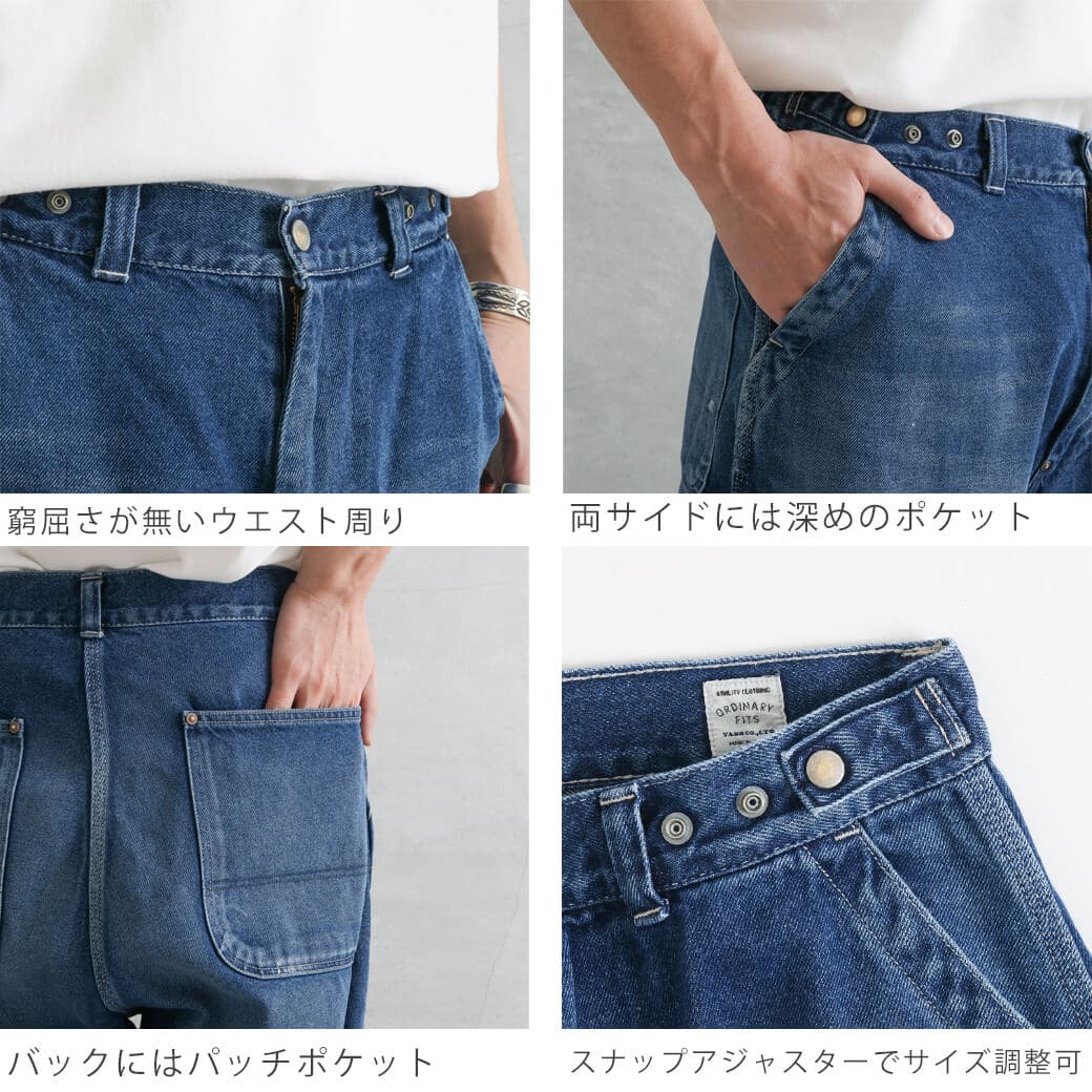 ORDINARY FITSベルパンツ/USD/26インチ Ordinary fits ORDINARY FITS オーディナリーフィッツ