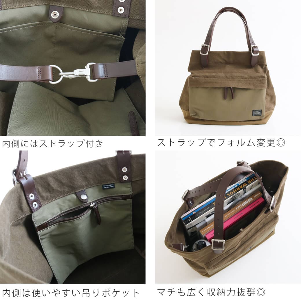 ポーター　ブリッジ　トートバッグ BRIDGE(ブリッジ) TOTE BAG(S) | 吉田カバンホームページ