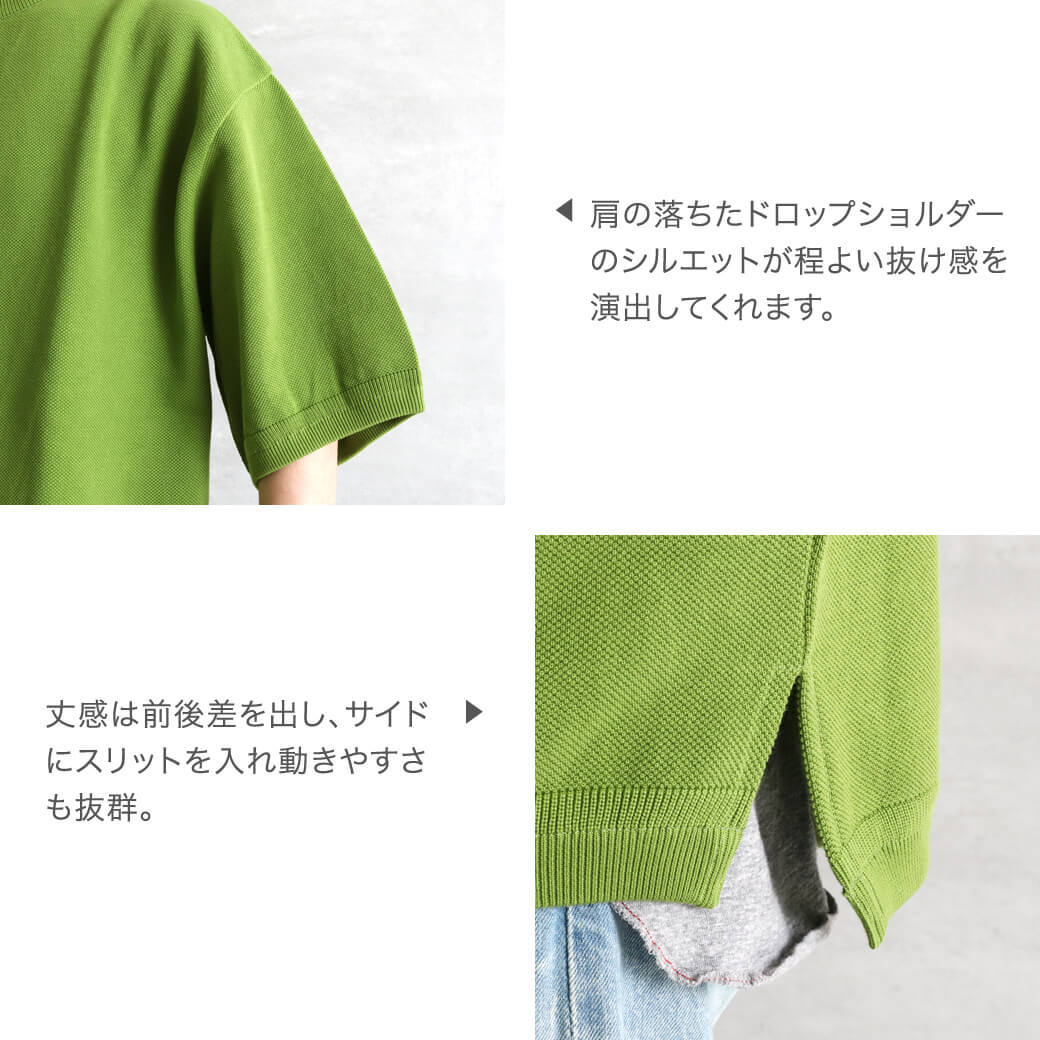 crepuscule クレプスキュール Moss Stitch S/S モスステッチ 鹿の子 半袖Tシャツ メンズ トップス 無地 :  2101-008 : BORNFREE E-SHOP - 通販 - Yahoo!ショッピング