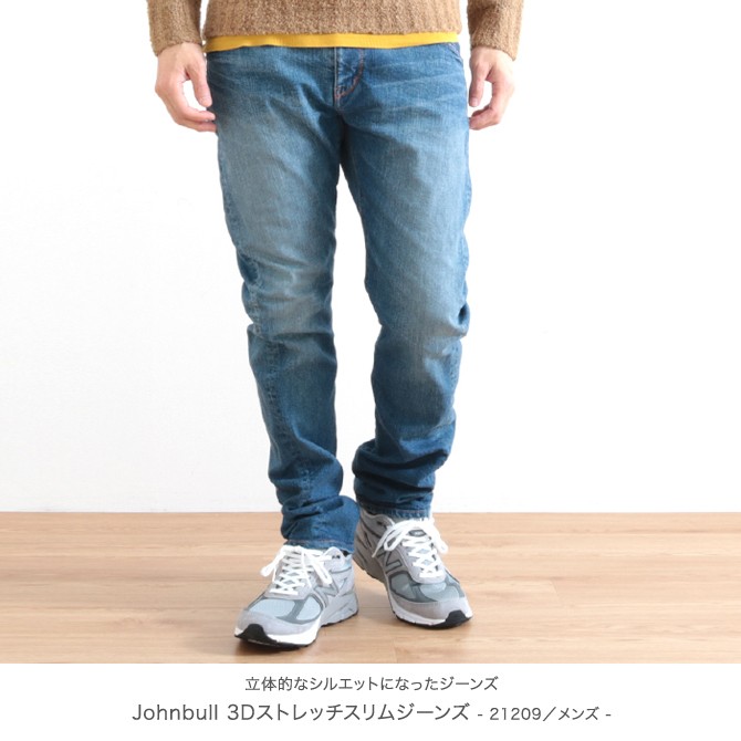 楽天市場】Johnbull ジョンブル スムース ドルマン カットソー