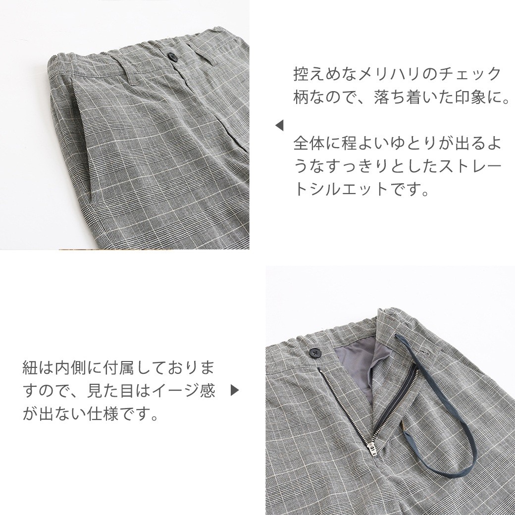 Johnbull ジョンブル チェックイージーパンツ 21389 メンズ