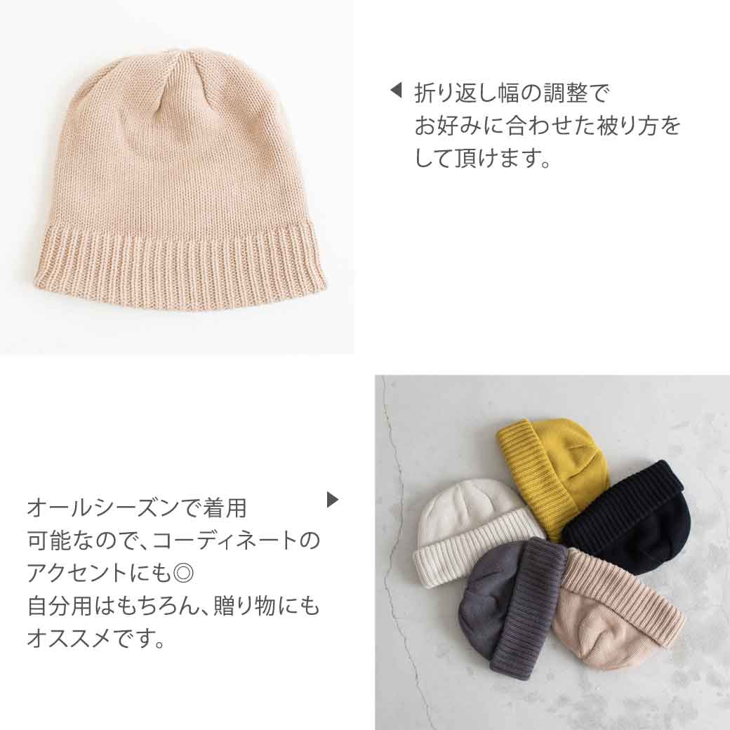 crepuscule クレプスキュール Knit Cap メンズ レディース ユニセックス ニット キャップ ビーニー 小物 ニット帽  2303-018 90年代 : 2303-018 : BORNFREE E-SHOP - 通販 - Yahoo!ショッピング