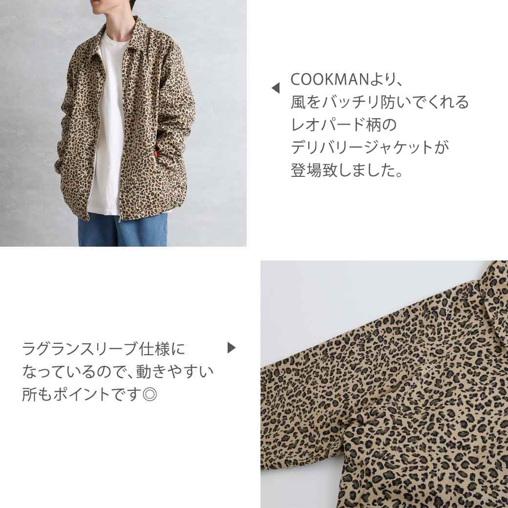 COOKMAN クックマン Delivery Jacket デリバリージャケット