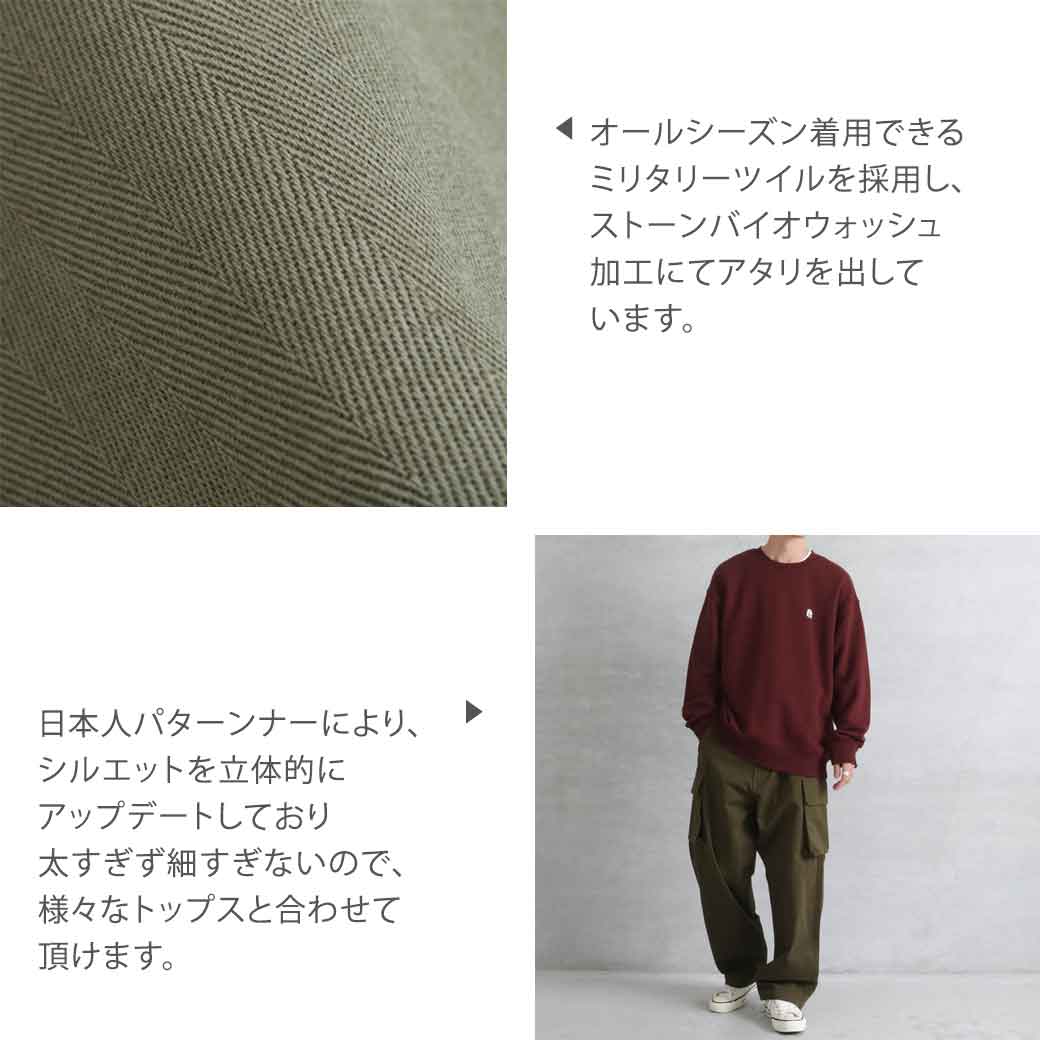 FIDELITY フィデリティ MILITARY TWILL CARGO PANTS ボトムス ミリタリーツイル カーゴ パンツ メンズ コットン  23375004 カジュアル 送料無料 : 23375004 : BORNFREE E-SHOP - 通販 - Yahoo!ショッピング