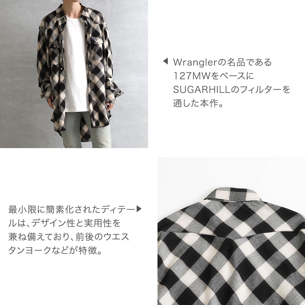 シュガーヒル×ラングラー SUGARHILL×Wrangler ビッグウエスタンシャツ