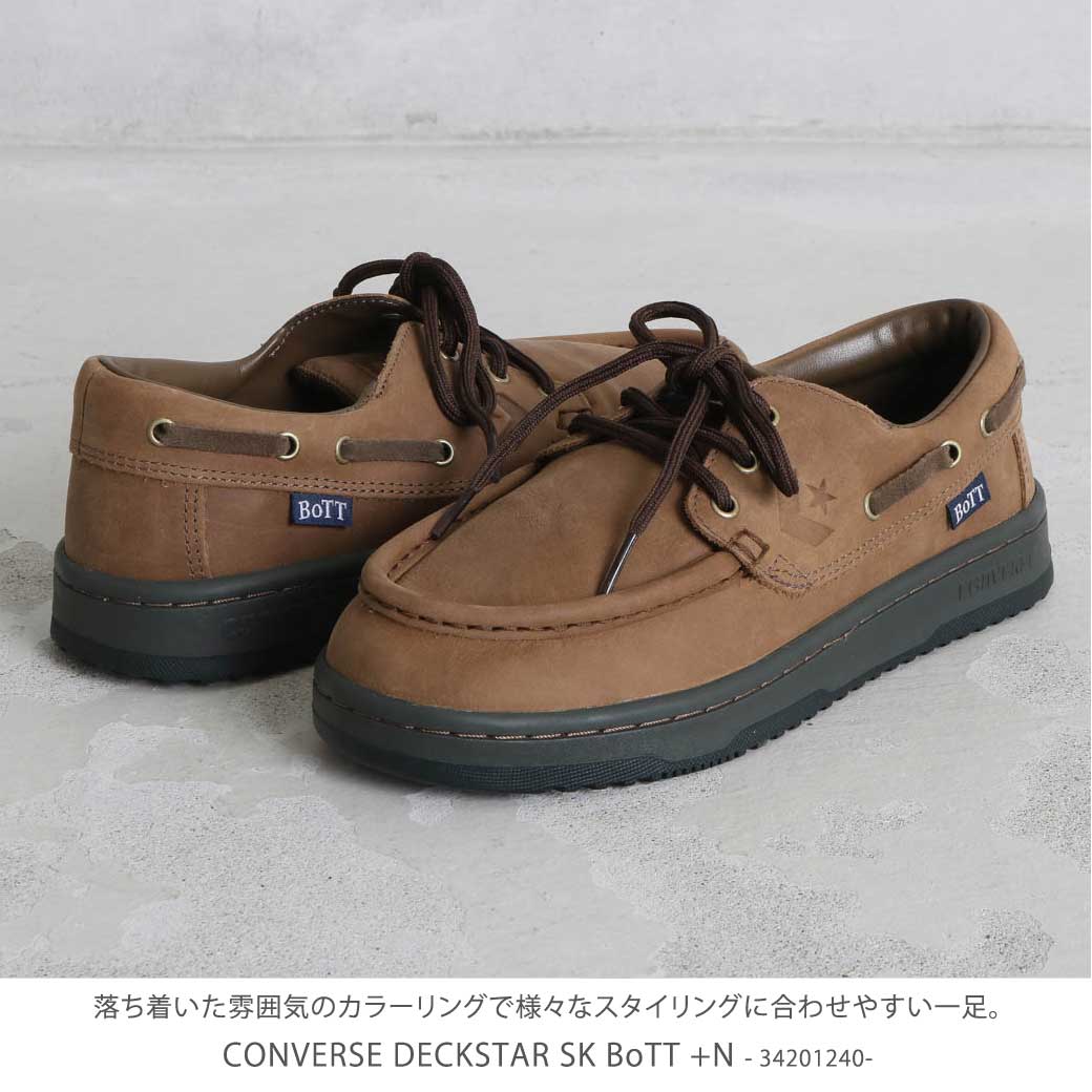 コンバース CONVERSE DECKSTAR SK BoTT + デッキスター 34201240 メンズ 小物 靴 シューズ コラボ スケボー  送料無料