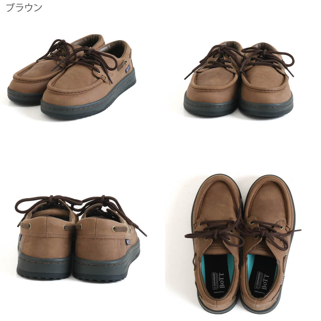 コンバース CONVERSE DECKSTAR SK BoTT + デッキスター 34201240 メンズ 小物 靴 シューズ コラボ スケボー  送料無料