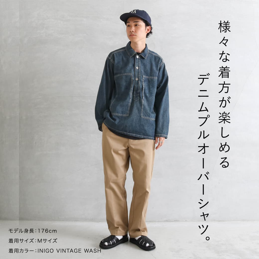 HOUSTON USA COTTON DENIM PULLOVER SHIRT ヒューストン USA