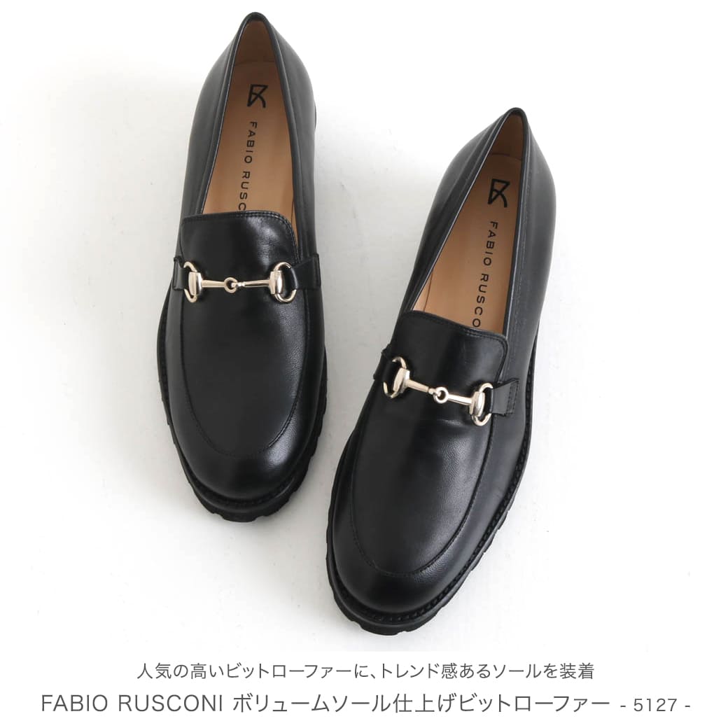 FABIO RUSCONI ファビオルスコーニ 5127 NATUR NERO ボリュームソール仕上げビットローファー : 5127 :  BORNFREE E-SHOP - 通販 - Yahoo!ショッピング