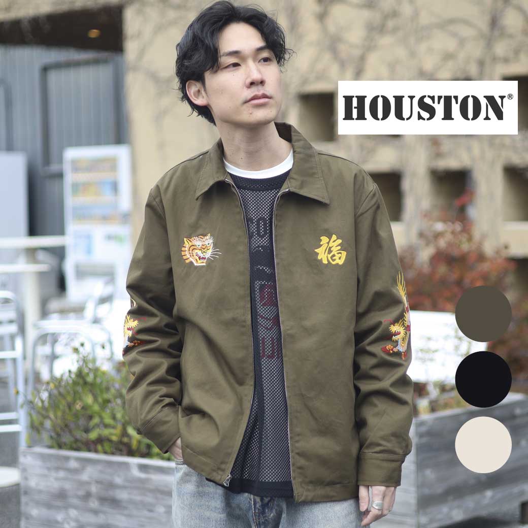 at17様　ヒューストン　ベトナムジャケット セール】HOUSTON ヒューストン DENIM VIETNAM JACKET 虎 MAP