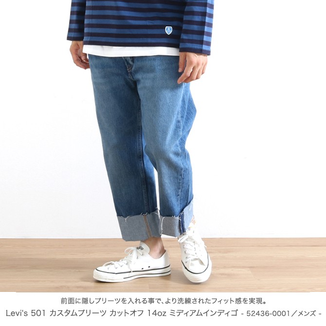 リーバイス Levi's 501 カスタムプリーツ カットオフ ミディアム 