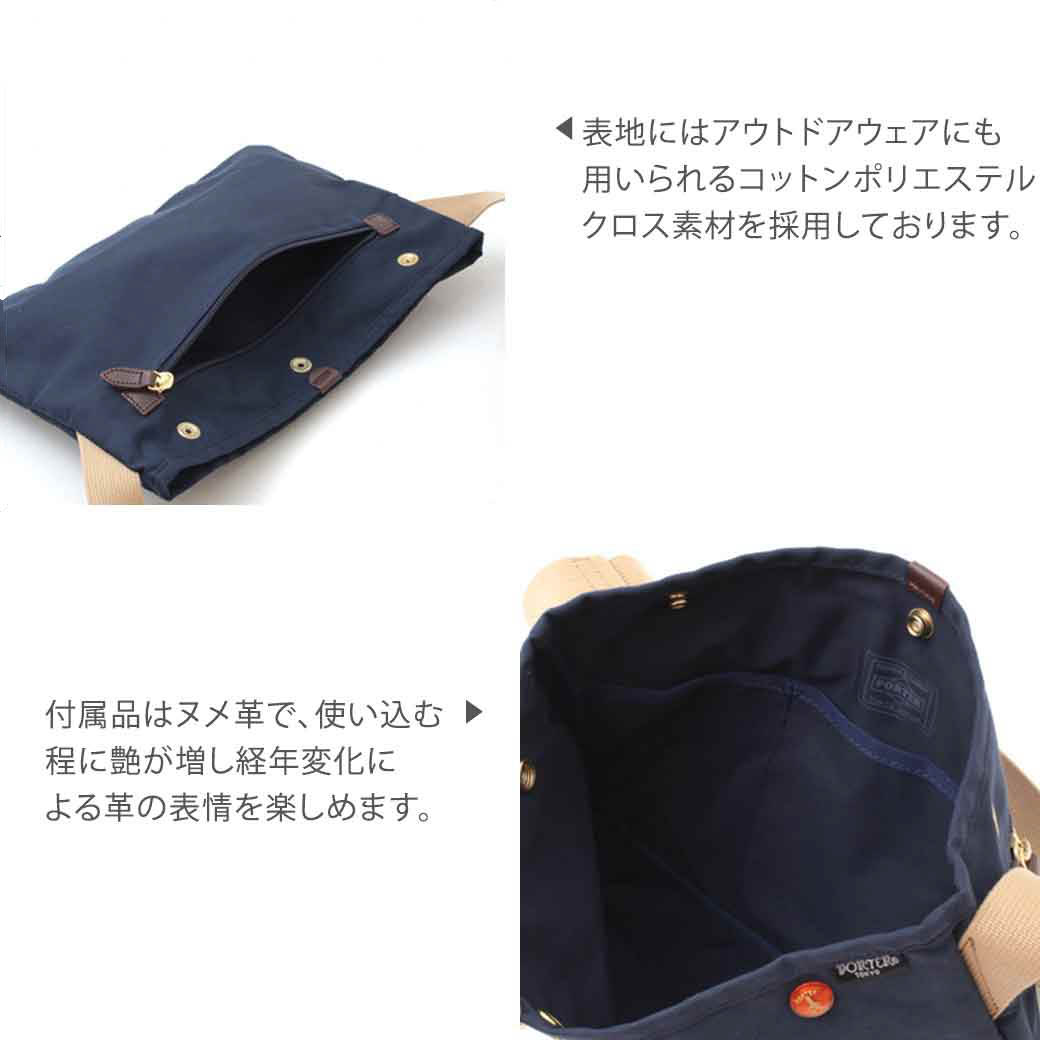 PORTER ネイビー サコッシュ PORTER ネイビー サコッシュ バッグ
