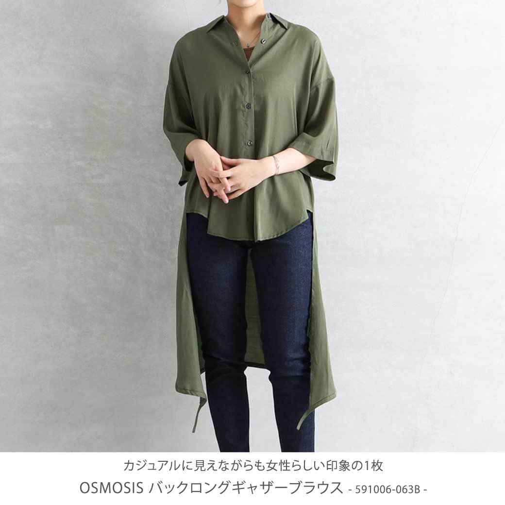 オズモーシス OSMOSIS バックロングギャザーブラウス Back long gathered blouse 591006-063b レディース  トップス ブラウス 2021年 春夏 : 591006-063b : BORNFREE E-SHOP - 通販 - Yahoo!ショッピング