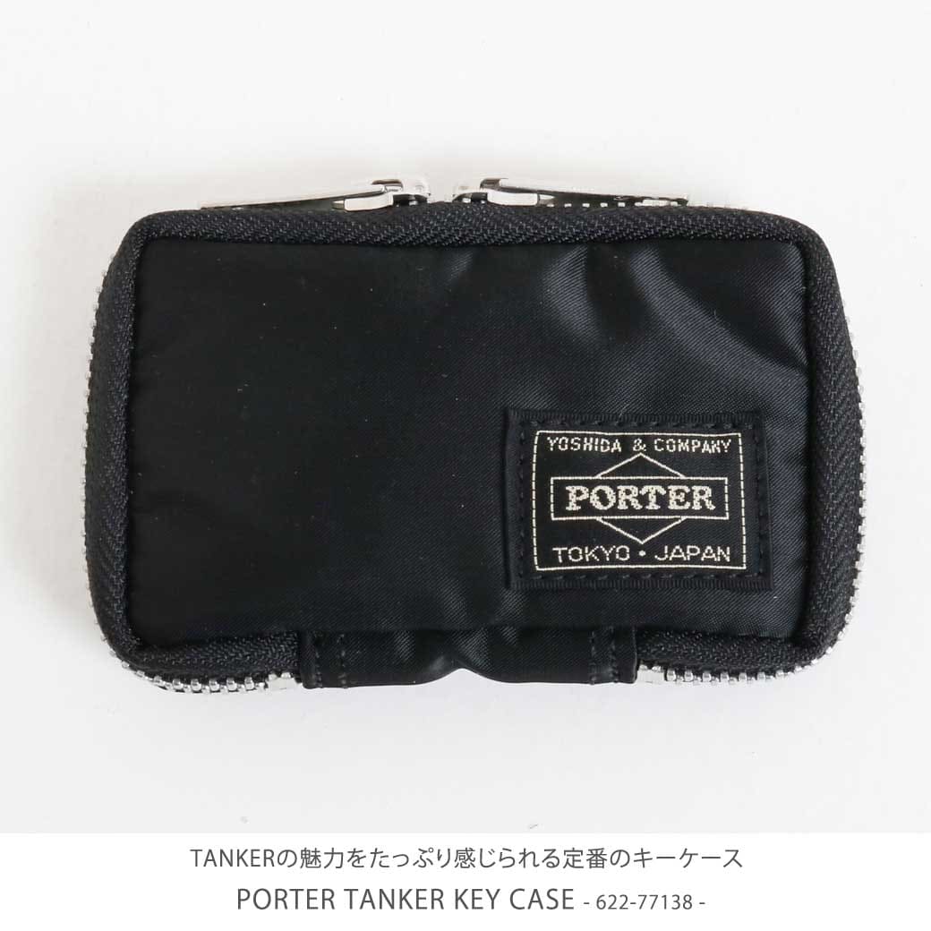 ポーター PORTER タンカー TANKER キーケース KEY CASE 622-77138