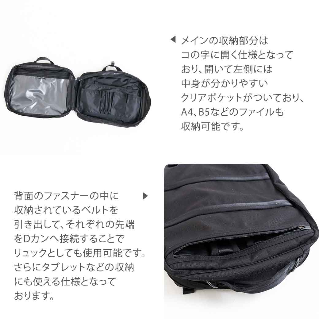 ポーター　PORTER　テンション スリーウェイブリーフケース　627-16561　ユニセックス　バッグ　3WAY　ブリーフケース　ビジネス　 TENSION　送料無料