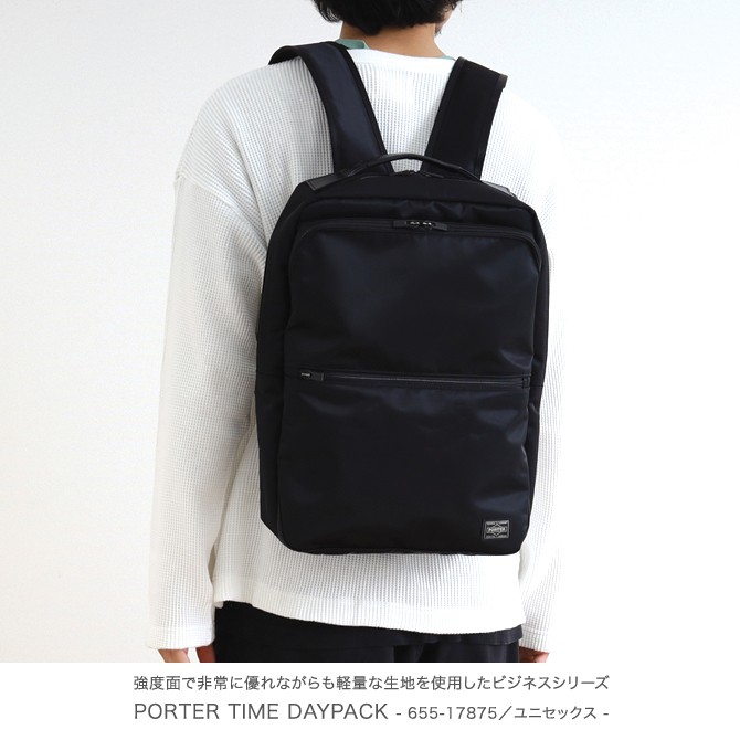 ポーター PORTER ポータータイム PORTER TIME デイパック DAYPACK 655