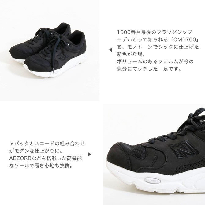 ニューバランス NEW BALANCE CM1700 JK BLACK ブラック メンズ スニーカー : 70246571 : BORNFREE  E-SHOP - 通販 - Yahoo!ショッピング