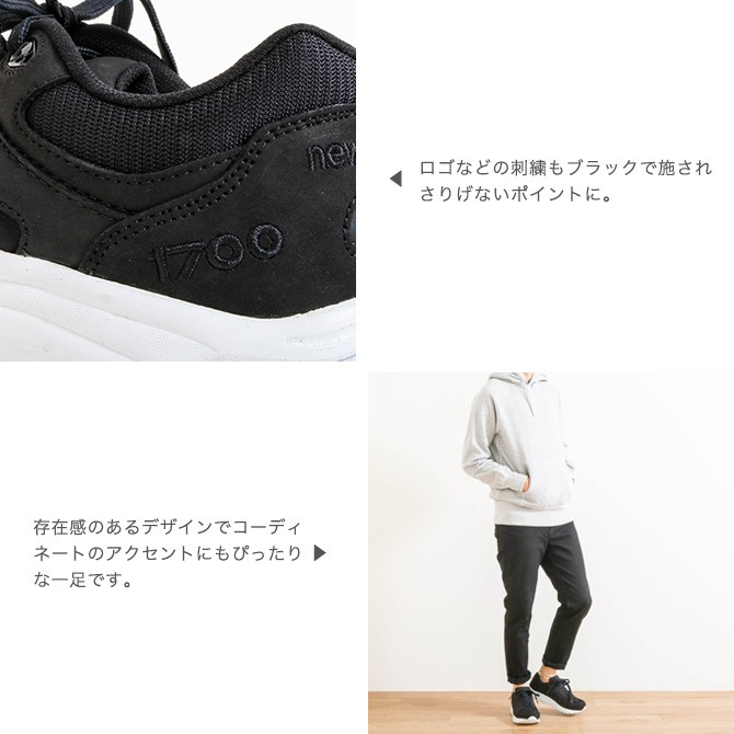 ニューバランス NEW BALANCE CM1700 JK BLACK ブラック メンズ スニーカー : 70246571 : BORNFREE  E-SHOP - 通販 - Yahoo!ショッピング