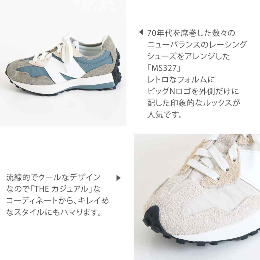 ニューバランス New Balance MS327　小物 7074313　レディース　シューズ スニーカー 送料無料 2023年 春夏