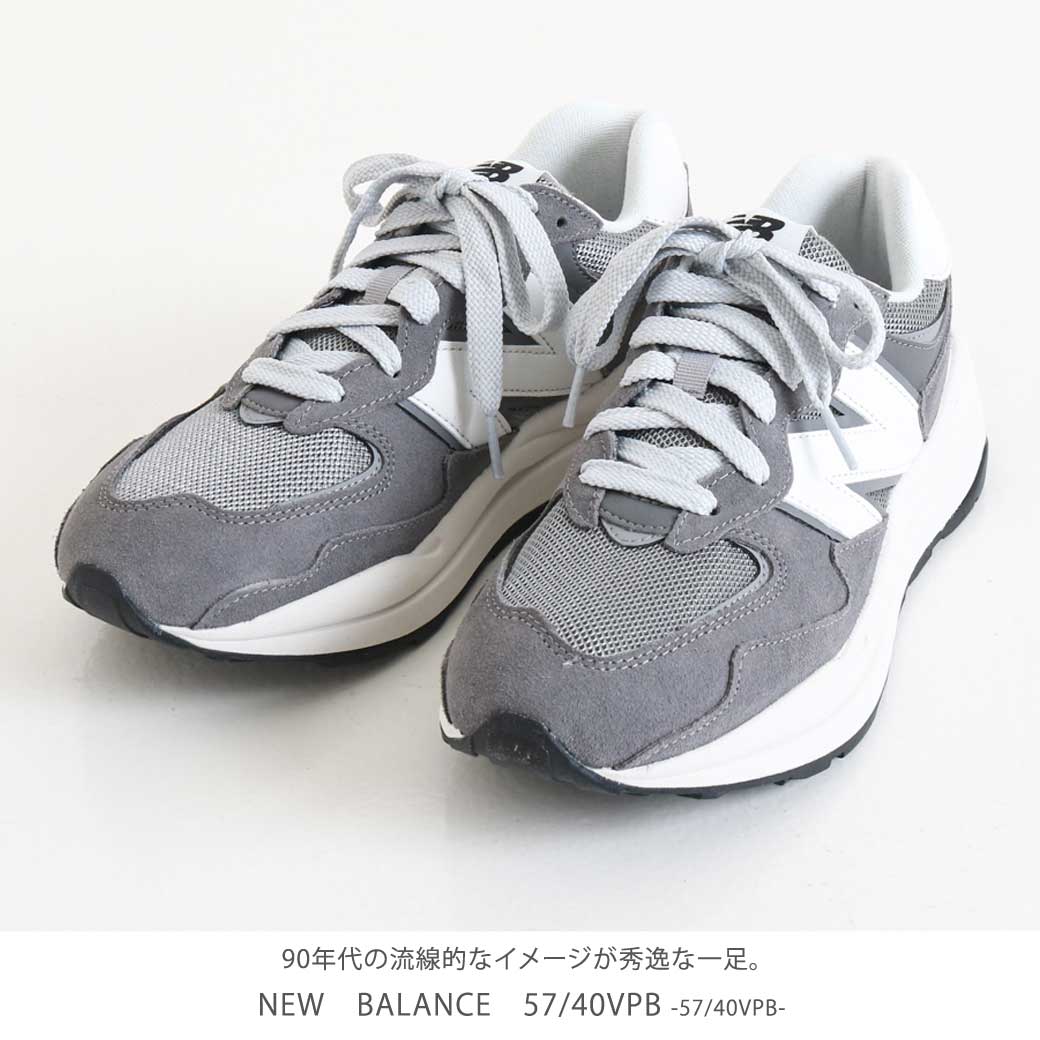 ニューバランス New Balance 57/40VPB　小物 70743243　メンズ　シューズ スニーカー 送料無料 2023年 春夏