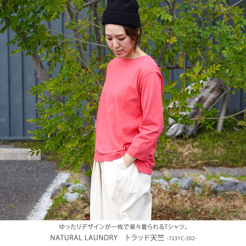 ナチュラルランドリー NATURALLAUNDRY トラッド天竺 ボートネックT