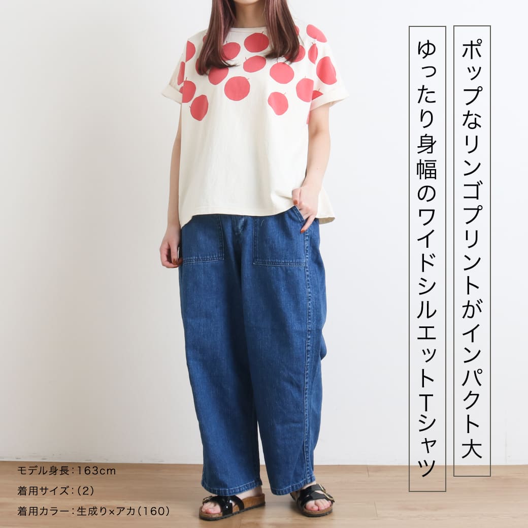 NATURAL LAUNDRY(ナチュラルランドリー)　トリムＢＤラフＴｅｅ　7243C-002-982ブラック×ブルー NATURAL LAUNDRY/ナチュラルランドリー トリムボーダーTシャツの