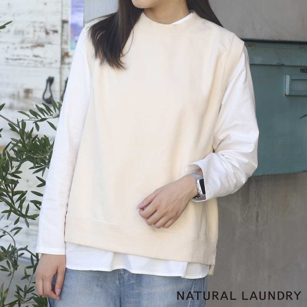 natural laundry ベスト 人気