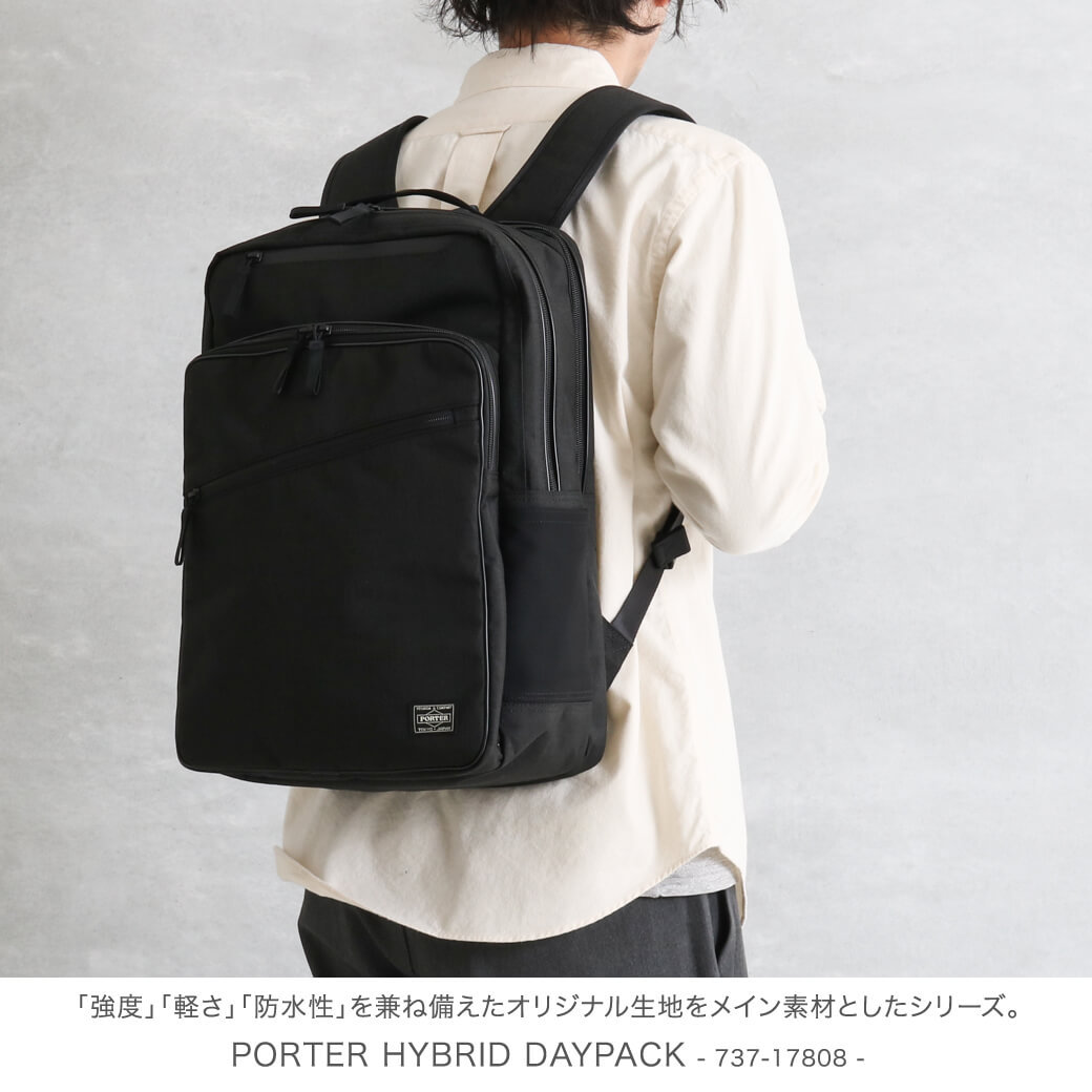 吉田かばん PORTER ポーター PORTER HYBRID ポーターハイブリッド