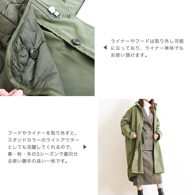 アリュメール Allumer オーバーサイズモッズコート Oversized Mods Coat 8179257 レディース アウター コート  モッズコート 3WAY