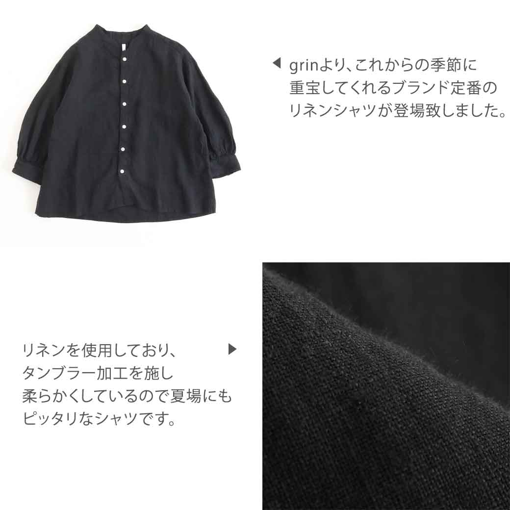 grin グリン 60リネン ノッチカラー SH シャツ リネン トップス 七分袖 麻 ナチュラル シンプル 無地 送料無料 8232T-008