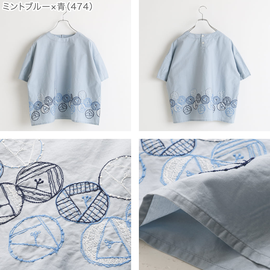 grin グリン グラデーション刺繍 PO 8241T-004 半袖 プルオーバー : 8241t004 : BORNFREE E-SHOP - 通販  - Yahoo!ショッピング