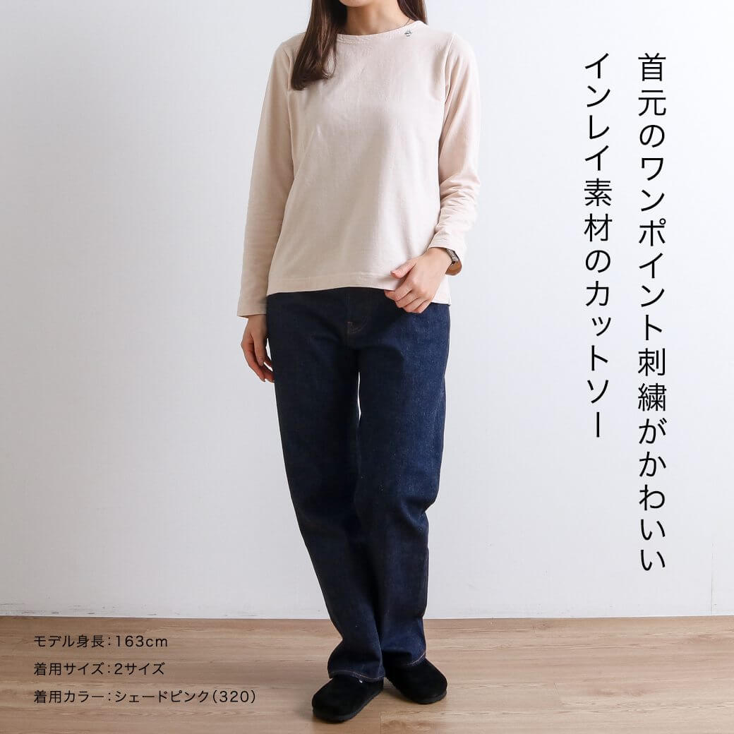 グリン grin ギター刺繍Tシャツ 2024年 秋冬 レディース Tシャツ 8245C-014 刺繍 長袖 カットソー クルーネック :  8245c014 : BORNFREE E-SHOP - 通販 - Yahoo!ショッピング