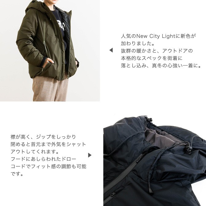 滋賀ダウン NANGA ニューシティライトパーカー New City Light Parka