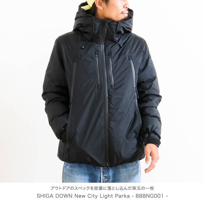 滋賀ダウン NANGA ニューシティライトパーカー New City Light Parka 888NG001 メンズ アウター ダウンジャケット「滋賀県ご当地モール」  : 888ng001 : BORNFREE E-SHOP - 通販 - Yahoo!ショッピング