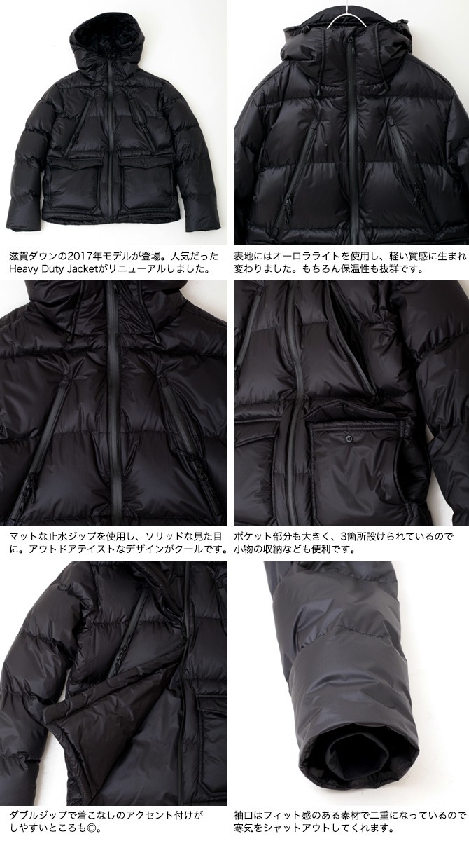 メンズ 滋賀ダウン Light Duty Jacket ライトデューティージャケット NANGA×BORN FREE 888NG17AW002  アウター ダウンジャケット : 888ng17aw002 : BORNFREE E-SHOP - 通販 - Yahoo!ショッピング