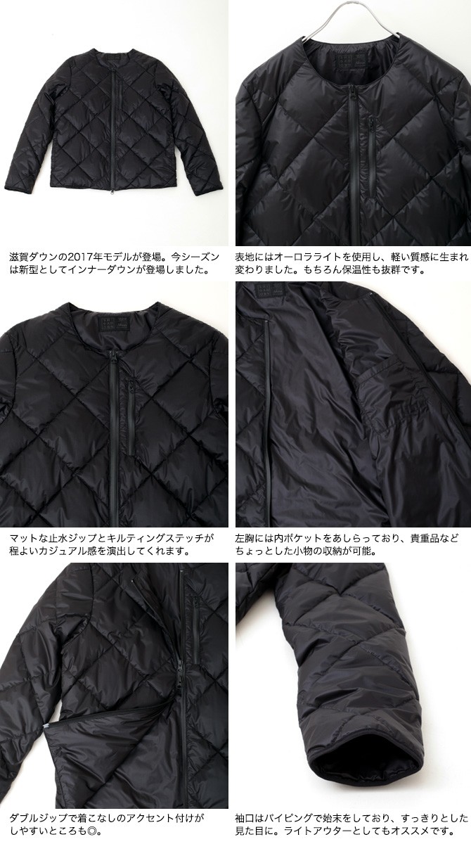 メンズ 滋賀ダウン Alleged Liner アレッジドライナー NANGA×BORN FREE 888NG17AW002 アウター  ダウンジャケット インナーダウン