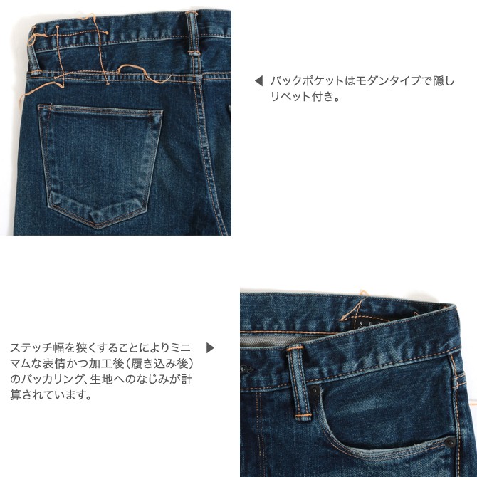 クロ KURO ディアマンテ スリム テーパードジーンズ DIAMANTE SLIM TAPERED JEANS ヴィンテージウォッシュ  VINTAGE WASH 961857 メンズ デニム