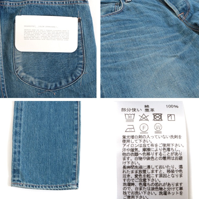 クロ KURO グラファイト スリム ストレート ジーンズ GRAPHITE SLIM STRAIGHT JEANS ヴィンテージウォッシュ008 VINTAGE  WASH 008 961860 メンズ デニム : 961860 : BORNFREE E-SHOP - 通販 - Yahoo!ショッピング