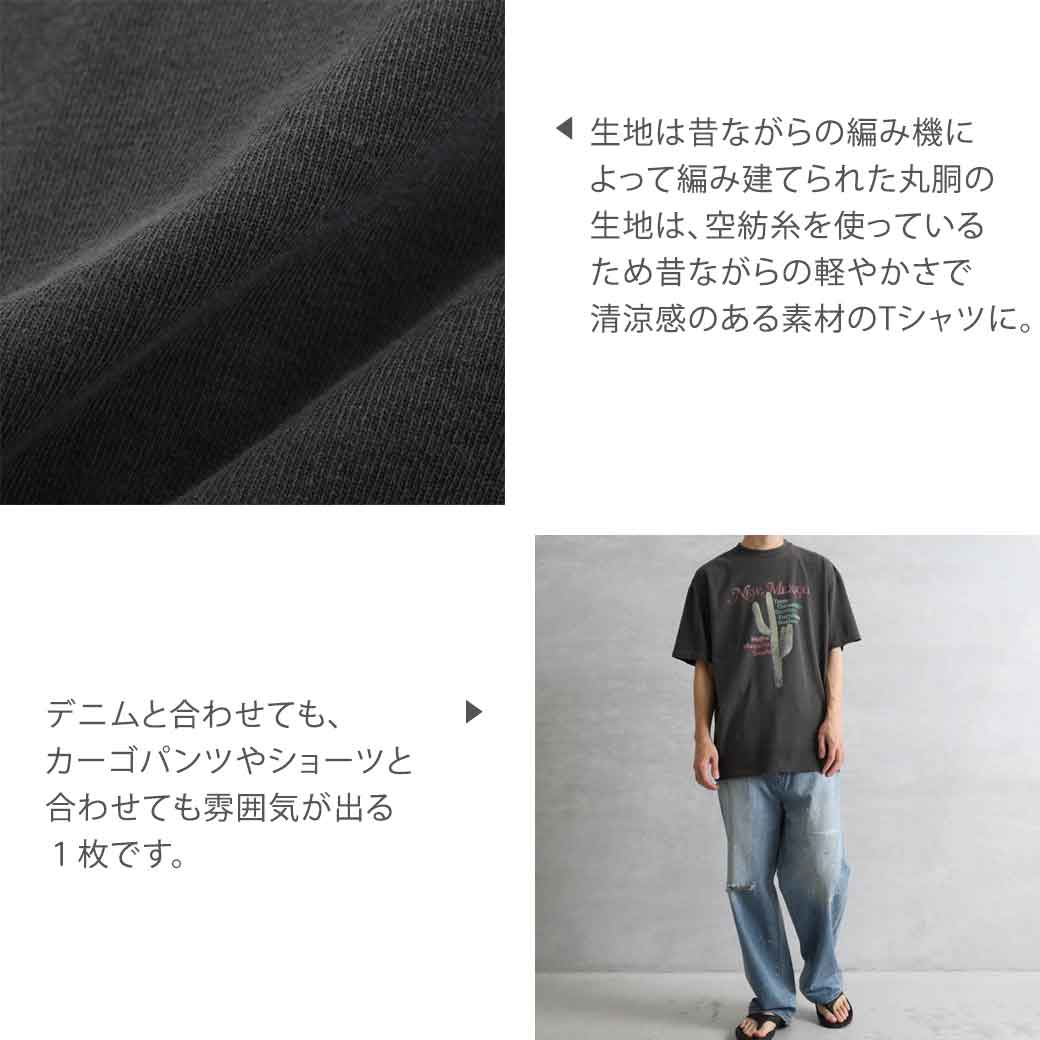 クロ KURO 17 ROUND SHAPE DYED TEE NEW MEXICO Tシャツ 半袖 トップス レトロ メンズ グラフィック プリント  綿 カジュアル ストリート 963554 送料無料