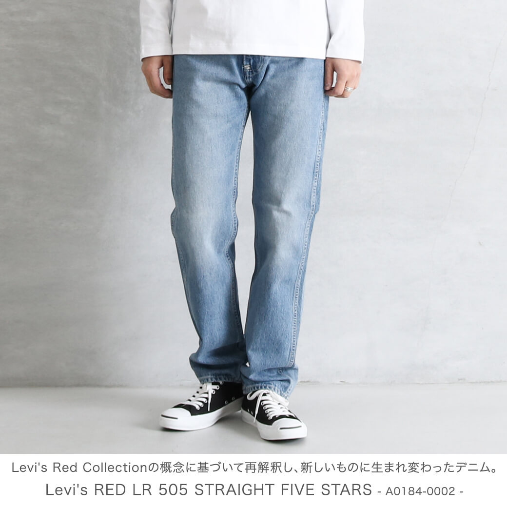 Levi's RED リーバイス レッド LR 505 STRAIGHT FIVE STARS 505