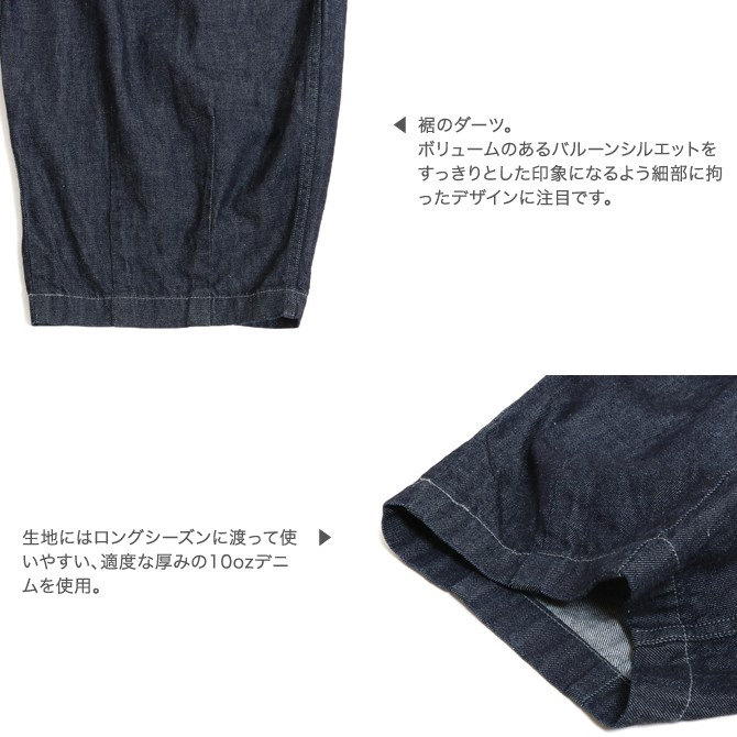 HARVESTY ハーベスティ 10ozデニム サーカスパンツ A11801 10oz
