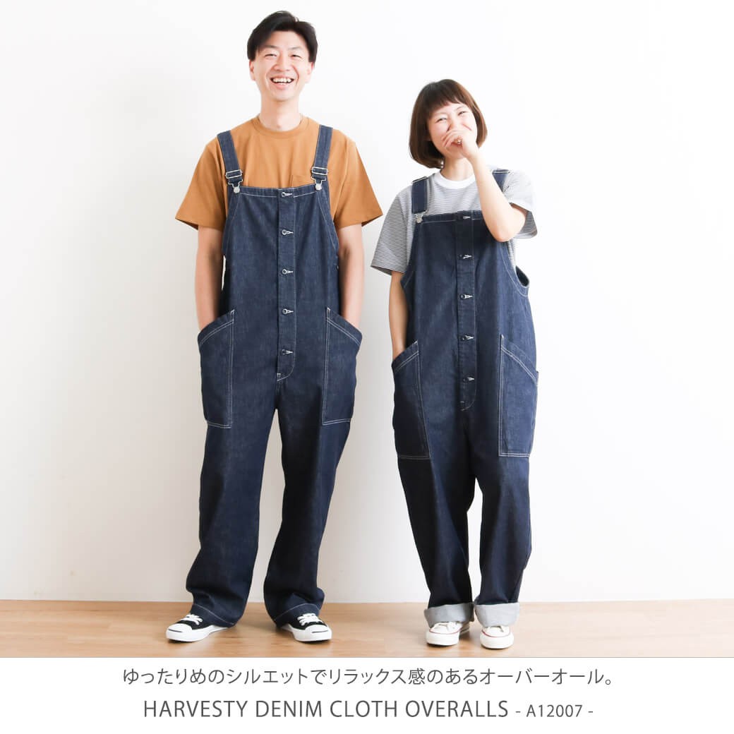 ハーベスティ HARVESTY デニムオーバーオール DENIM CLOTH OVERALLS