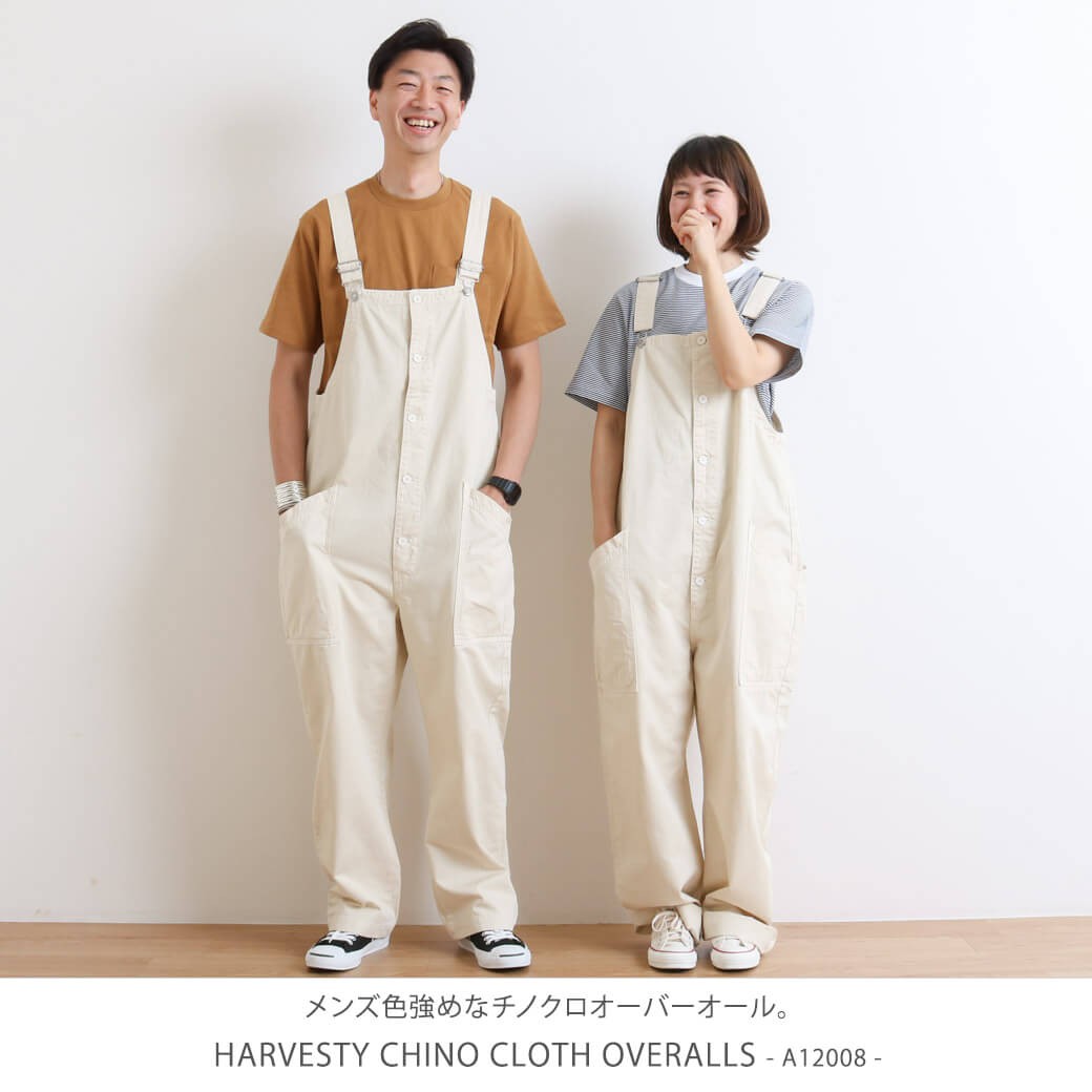 ハーベスティ HARVESTY チノ オーバーオール CHINO CLOTH OVERALLS A12008 レディース メンズ ユニセックス  サロペット