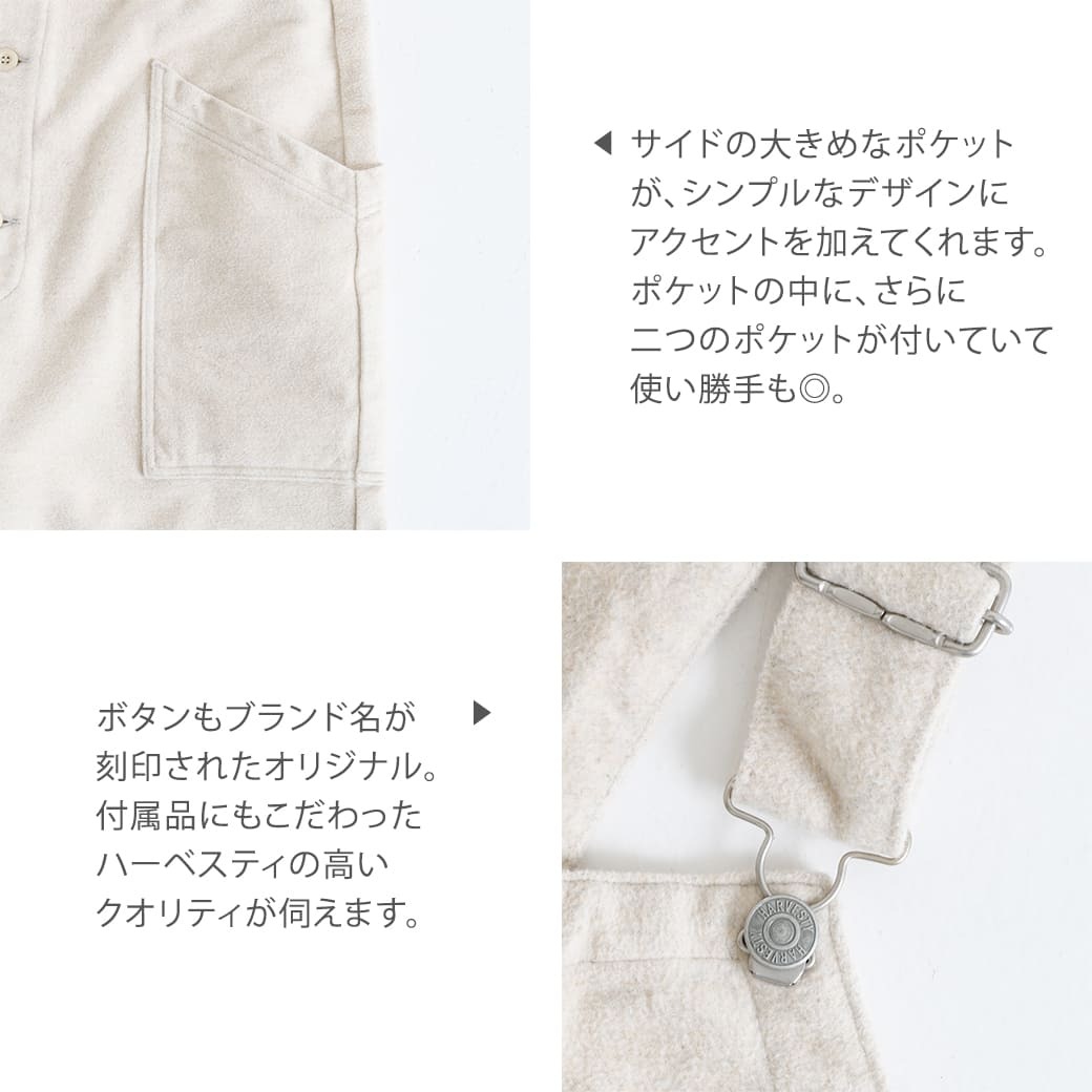 HARVESTY ハーベスティ コットンメルトン オーバーオール COTTON 