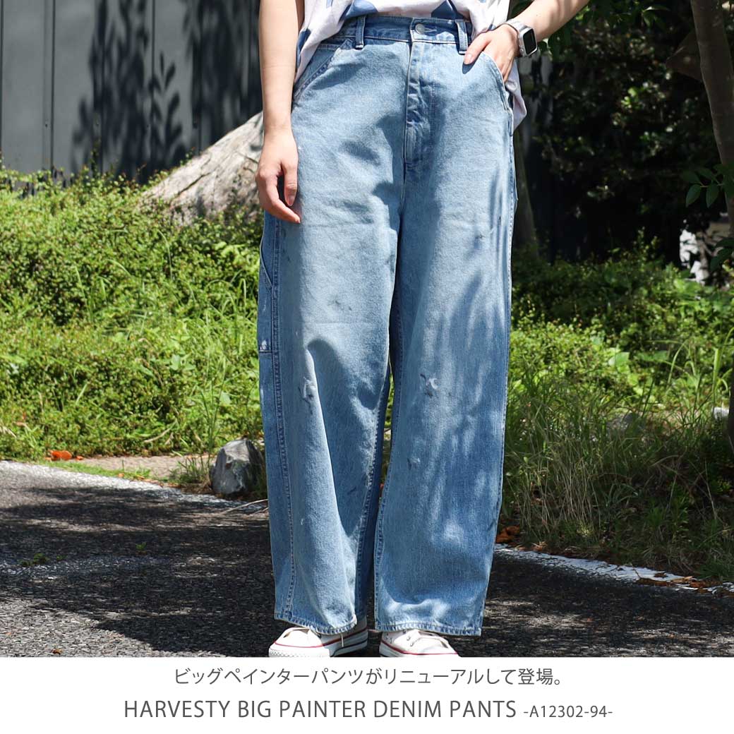 ハーベスティ HARVESTY ビックペインターデニムパンツ BIG PAINTER 