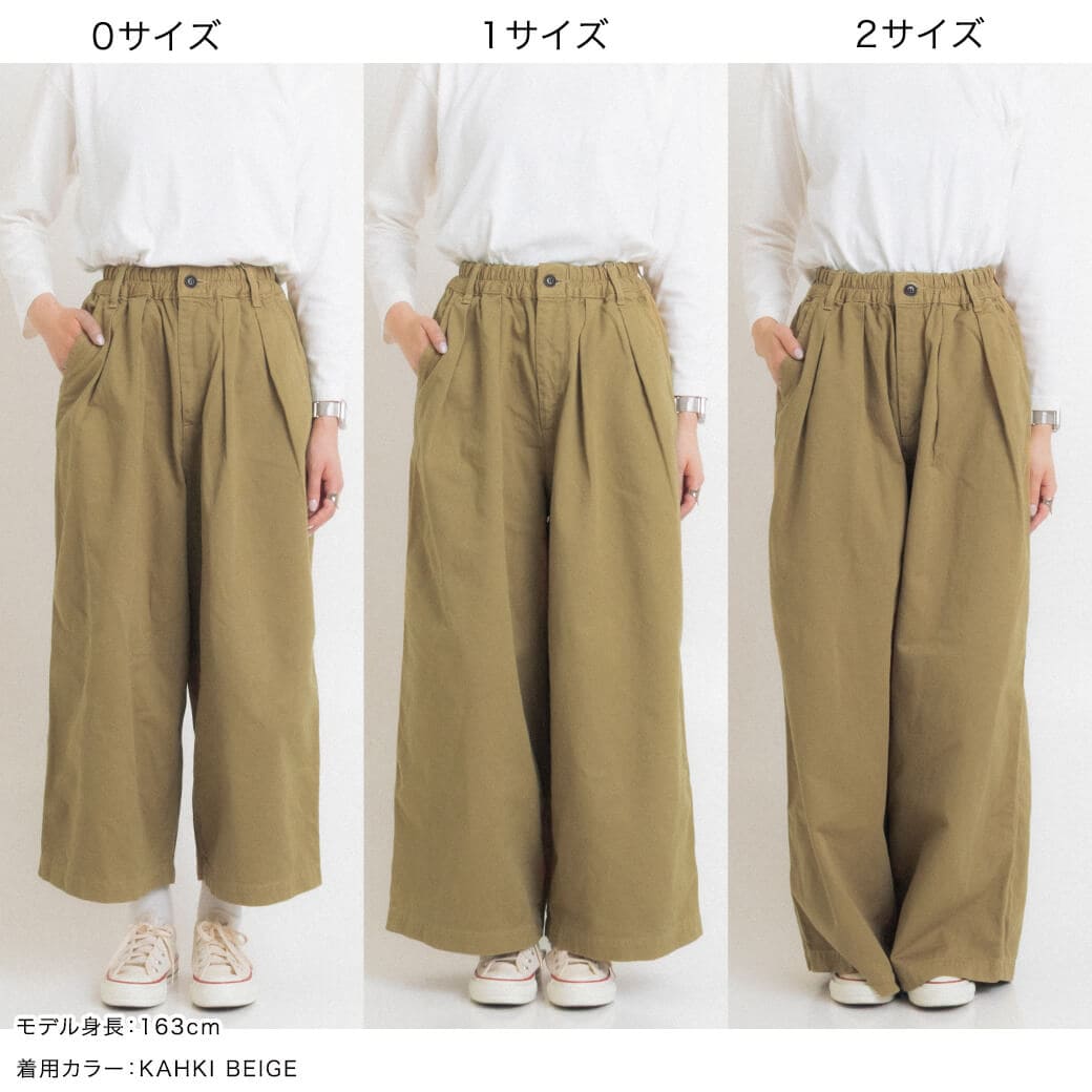 ハーベスティ HARVESTY サーカス バギー パンツ レディース