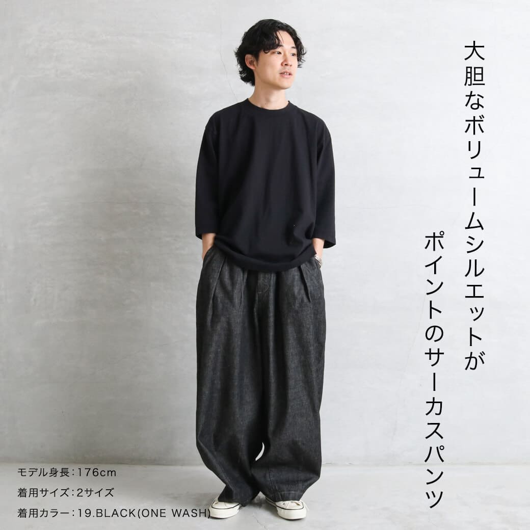 HARVESTY ブラックデニムサーカスパンツ HARVESTY (ハーベスティ) サーカスパンツ ブラックデニム