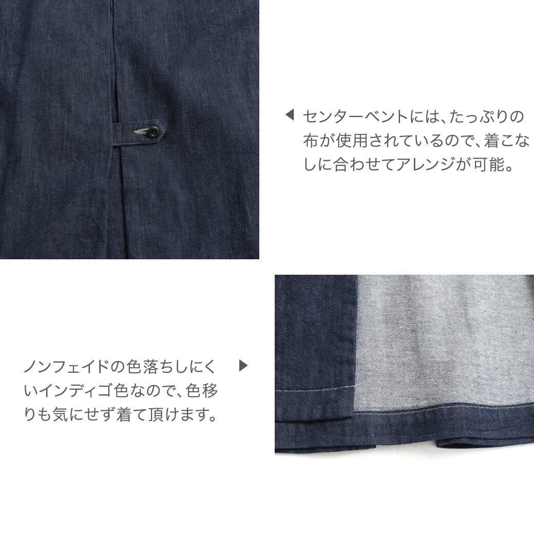 ハーベスティ HARVESTY デニムオーバーコート DENIM OVER COAT A32101