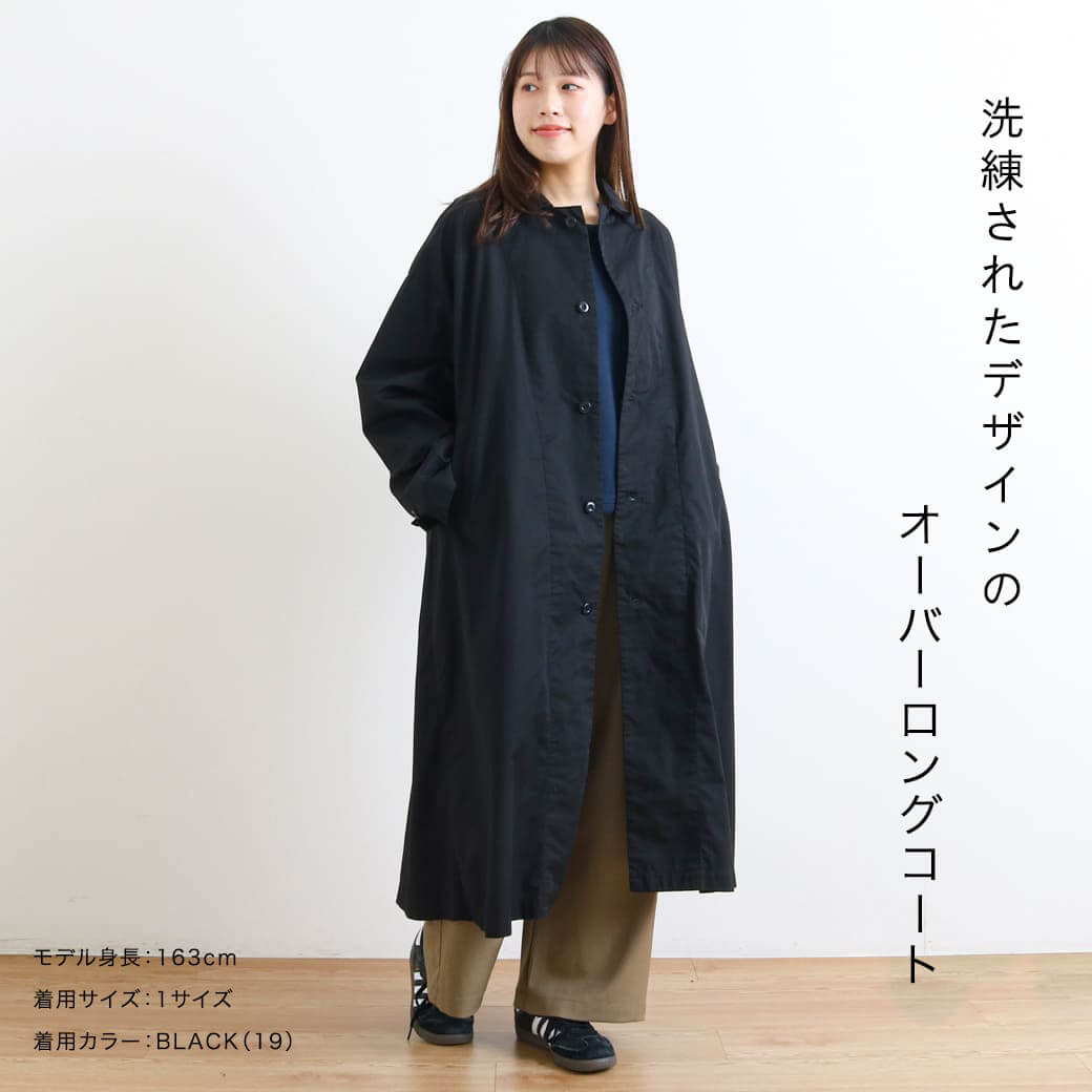 素晴らしい品質 ハーベスティ HARVESTY HAVESTY コーマ オーバーコート ジャケット・アウター