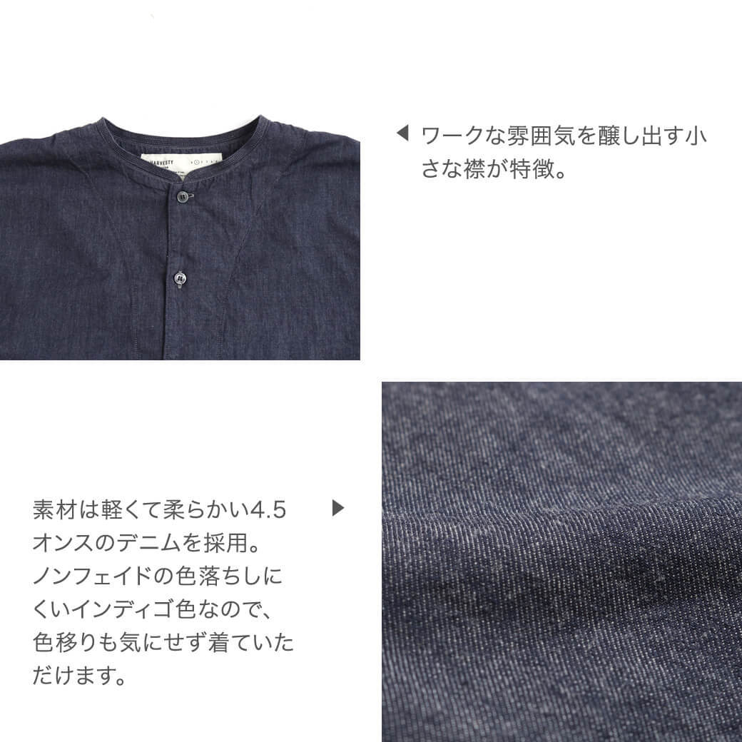 ハーベスティ HARVESTY デニムアトリエローブ DENIM ATELIER ROBE A42101 レディース アウター ワンピース 送料無料  : a42101 : BORNFREE E-SHOP - 通販 - Yahoo!ショッピング